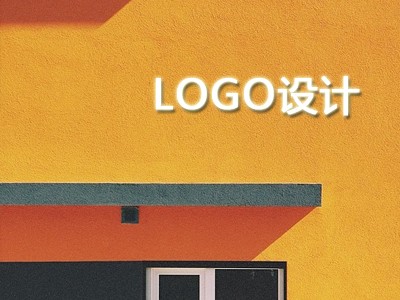 吉安logo设计